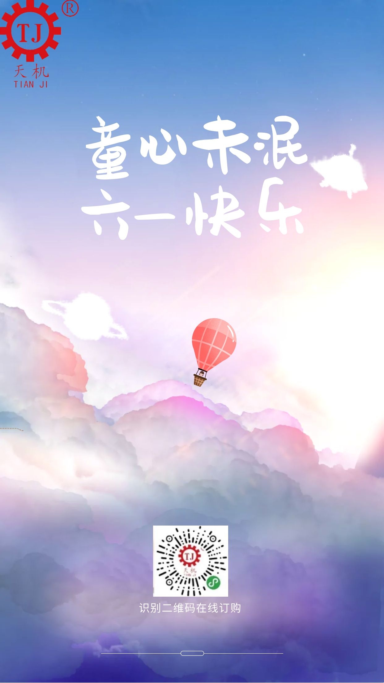 氣動膨脹軸生產(chǎn)廠家
